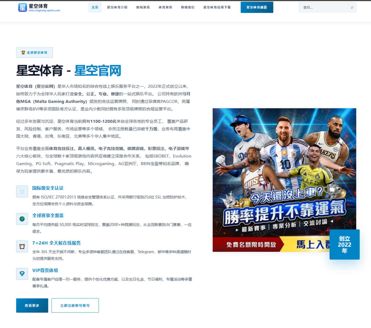 国米持续关注柯蒂斯·琼斯 中场引援首选背后的战略考量 | JIUYOUGAME